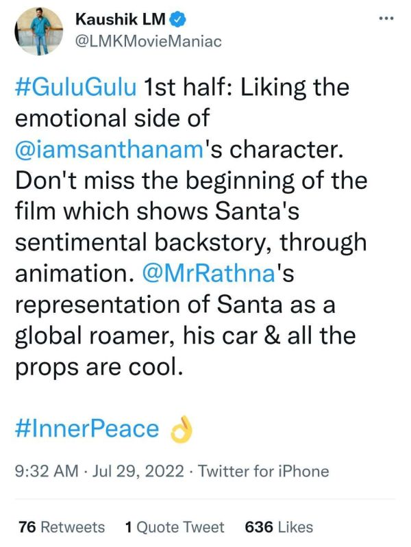 gulu gulu