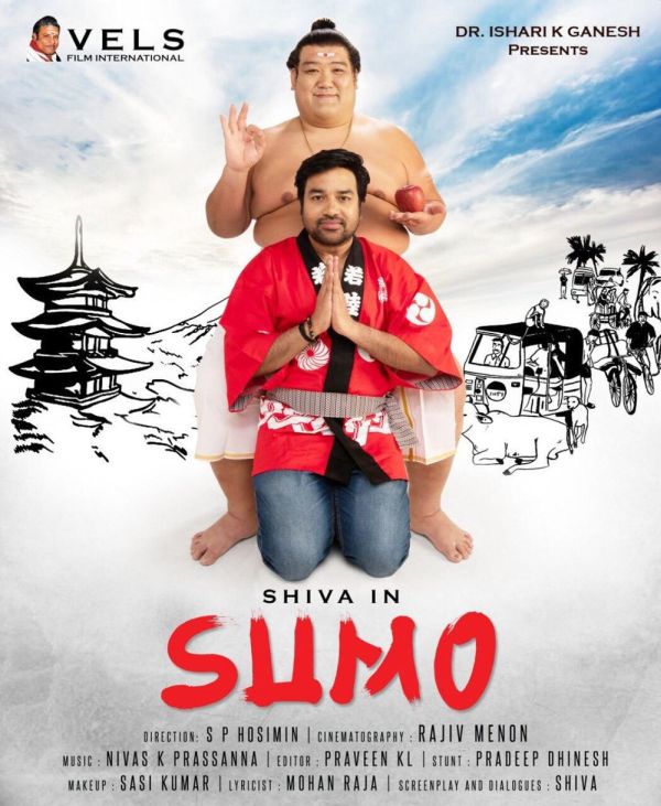 sumo-cinemapettai