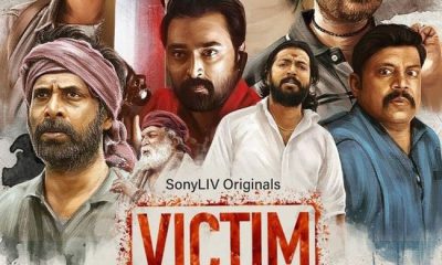 victim-trailer-movie