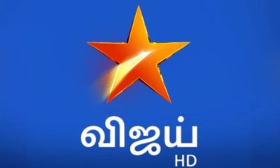 vijay-tv-logo