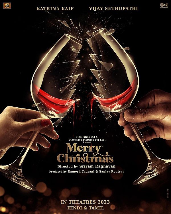 merry-christmas-first-poster