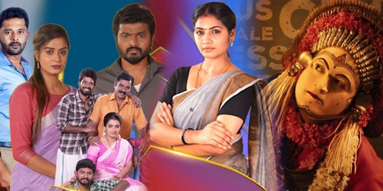 kanthara-vijay-tv-serial