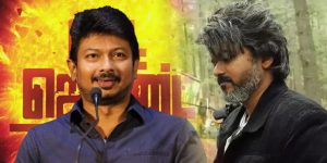red-giant-udhayanidhi-leo