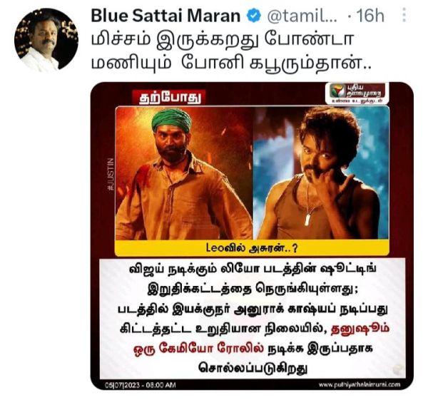 blue-sattai-maran