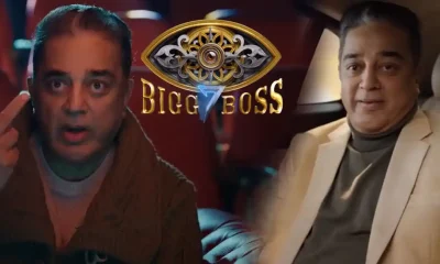 bigg-boss-promo