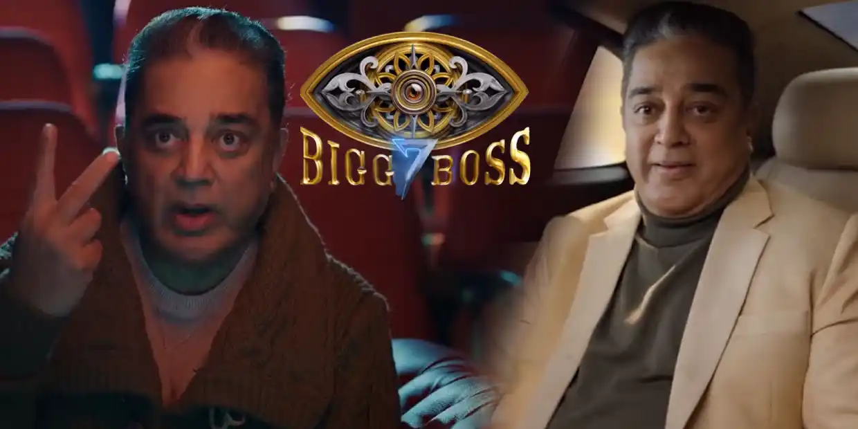 bigg-boss-promo