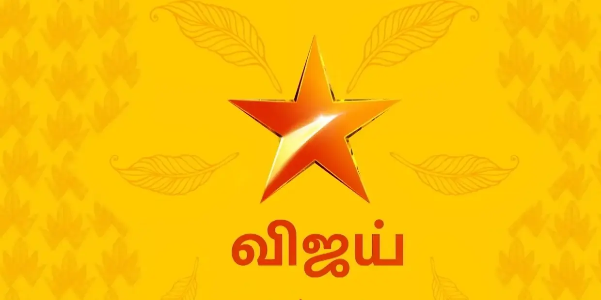 vijay tv-logo