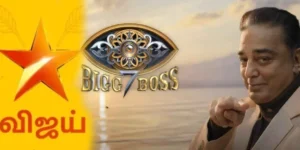 vijay-tv-bigg-boss-7