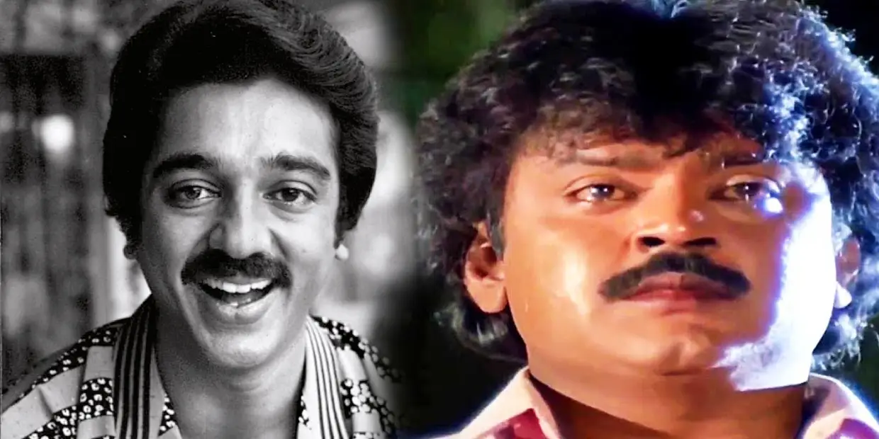 kamal-vijaykanth