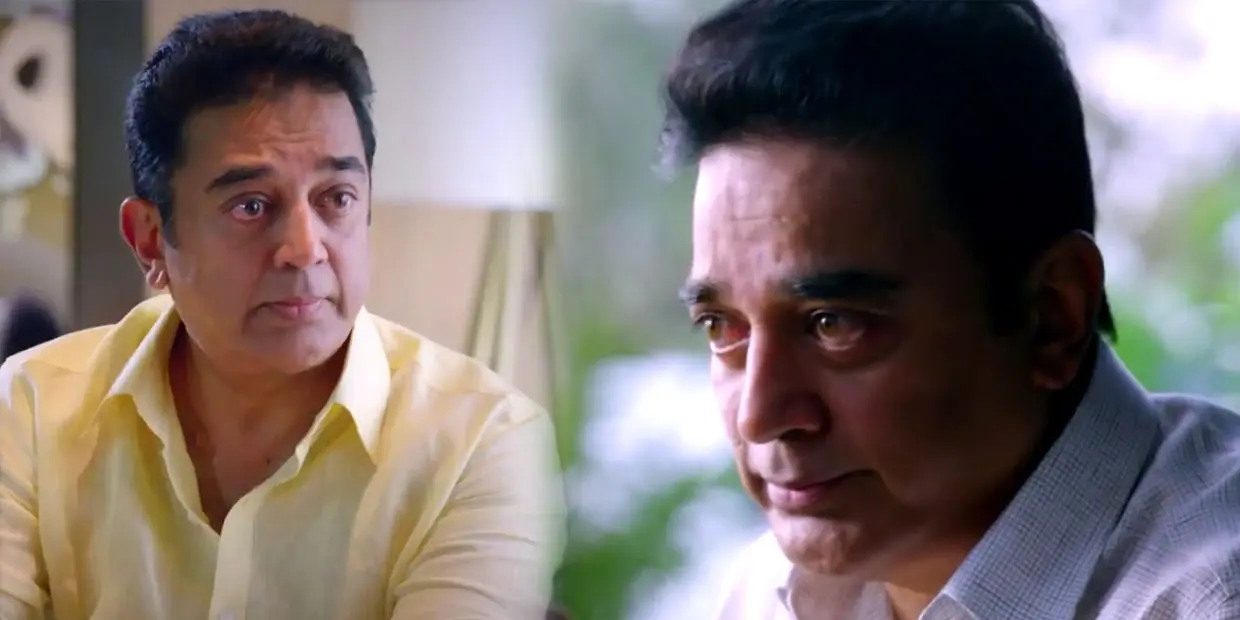 Kamal-actor